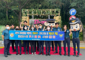 대구남부경찰서, 보이스피싱 등 악성사기 근절 캠페인