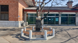 경북남부보훈지청, 이달의 현충시설 ‘故이기태 경감 흉상’