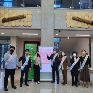 고령교육청, 교육장과 함께하는 청렴퀴즈