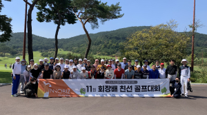 이노비즈협회 대구경북지회 ‘친목도모’