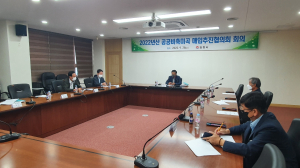 김천시, 공공비축 미곡매입추진 협의회