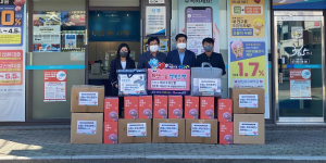 대구수성신협, ‘온세상 나눔 캠페인’ 실시