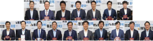 국토부노조, 정책자문위원 위촉