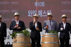 와인으로 물든 영천…와인페스타 북적