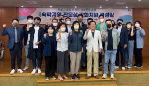 머물고 싶은 포항 조성 ‘한걸음 더 바짝’