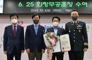 경산시, 참전용사 故 조성래 씨 화랑무공훈장 전수