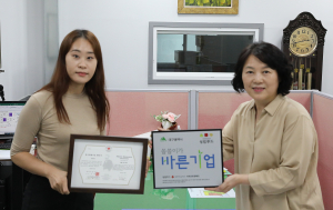 성림푸드, ‘씀씀이가 바른기업’ 가입