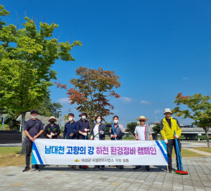 의성군 시설관리사업소, 깨끗한 남대천 하천 만들기
