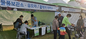 상주 세정과, 고향사랑 기부제 성공적인 정착 '온힘'