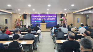 대한양계협회 상주육계지부, 조류인플루엔자 방역 교육