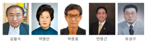 자랑스러운 군위 군민상 5명…주민화합ㆍ지역발전 헌신