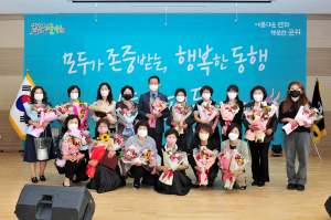 군위군, 양성평등주간 기념행사 개최