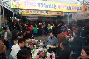 예천군, 축산물 소비촉진행사 개최