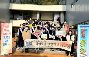 울릉군, 학업중단 위기 학생 보호 프로그램