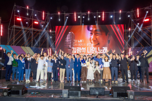 대구 중구, 김광석 나의 노래 다시 부르기 대회 ‘성료’