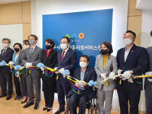 4개 기관 통합 ‘대구행복진흥사회서비스원’ 새 출발