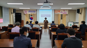 청송교육지원청, 4대 폭력예방 통합교육