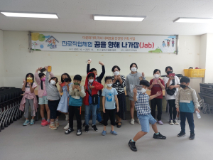 울진군가족센터, ‘가죽공예가’ 진로 직업 체험