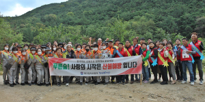 대구달서소방서, 가을철 산불ㆍ산악사고 예방 캠페인 추진