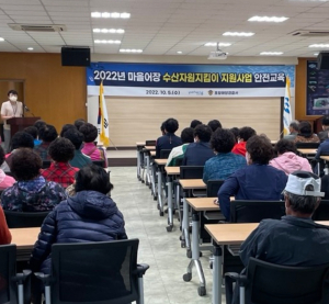 포항, 수산자원 보호 위해 ‘수산자원지킴이’ 나선다