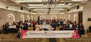 세계평화여성연합, 대구경북권 여성지도자 초청세미나