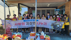 군위군 효령면 적십자봉사회, 사랑의 자장밥 나눔봉사