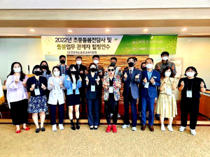 울릉군, 돌봄업무 관계자 세미나