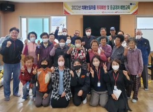 청송군치매안심센터, 치매보듬마을 화재예방ㆍ응급대처 예방교육