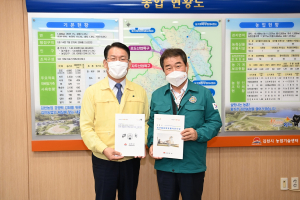 김충섭 김천시장, 농식품부 차관에 농정현안 건의