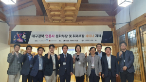 경북콘텐츠진흥원, “경북 스토리를 한국 콘텐츠 중심으로!”