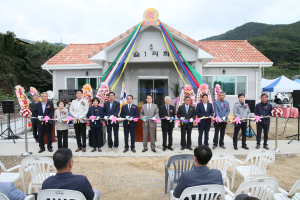 청도군 각북면 지슬1리 경로당 준공식 개최
