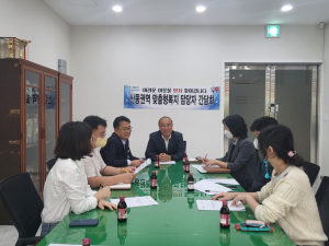 청도군, 산동권역 맞춤형 복지 머리 맞대