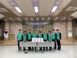 고령군새마을회 대구 남구새마을회 자매결연 협약 추진