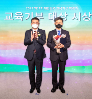 계명대, 대한민국 교육기부 대상 수상