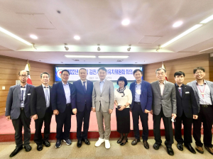 김천 투자유치위원회 회의 개최
