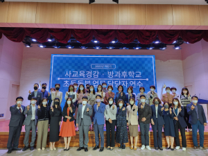 경북교육청, 업무 담당자 역량 강화 연수