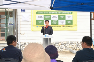 청송군 진보면 이촌2리서 봉사