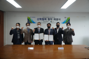 포항대-㈜중원, 신산업 인력 양성 ‘맞손’