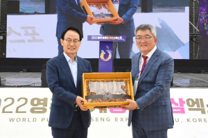영주서 하나되는 23개 경북 시군