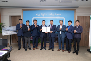 영천시, 지역특화 임대형 스마트팜 조성 위ㆍ수탁 협약 체결