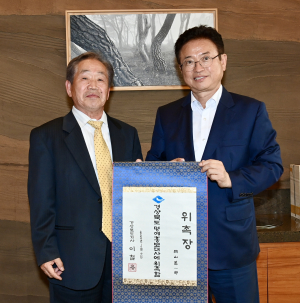경북명예홍보대사, 오카야마 젠이치로 교수 위촉