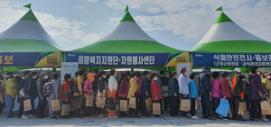 군위군 희망복지지원단, 체육대회서 홍보부스 운영