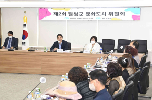 달성군, 대구 최초 ‘법정 문화도시’ 지정 박차