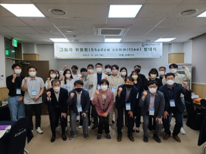 달성군시설관리공단, MZ세대 구성 '그림자 위원회' 운영