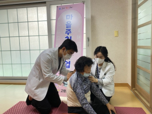고령군, 마을주치의 사업 시행