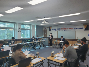 경북교육청, 적극행정 문화 확산 앞장선다