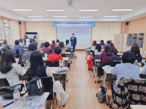 경북교육청, 유치원방과후과정전담사 연수
