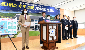 민선 8기 이철우號 100일…숙원사업 조기 해결 가시화