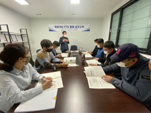 포항상공회의소, 찾아가는 FTA활용교육 개최