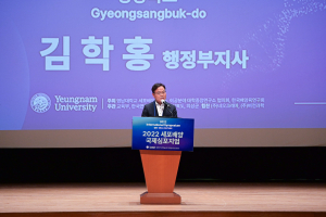 배양육 시장 선점 나선 경북…국내외 전문가들 비전 제시
